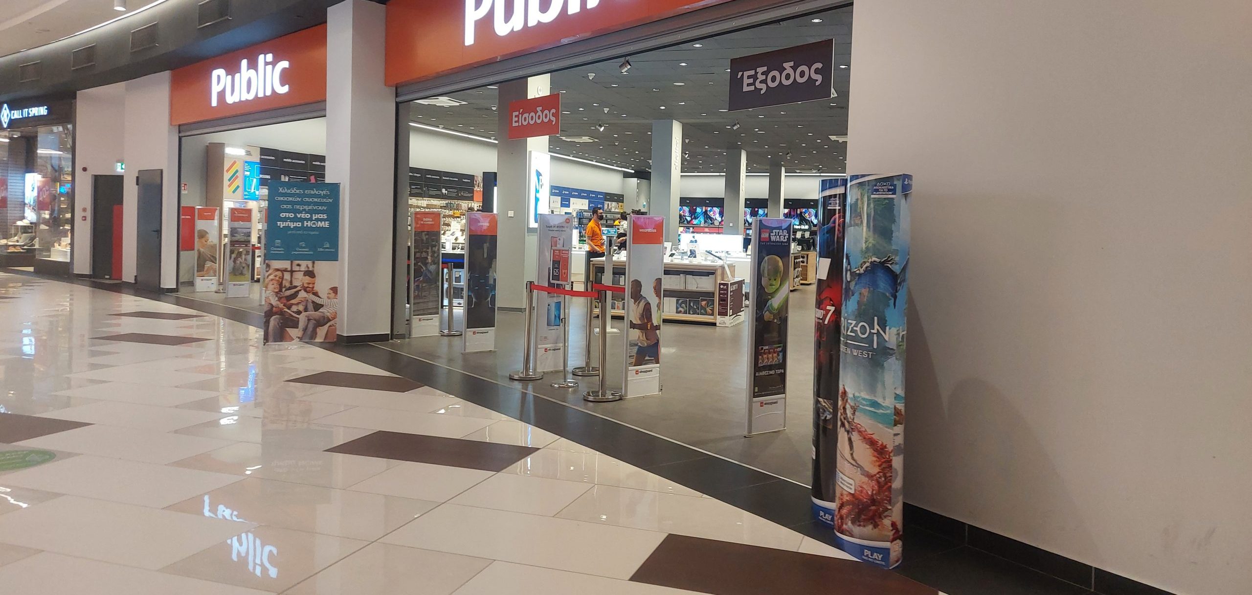 iRepair Public Larnaca (Metropolis Mall)