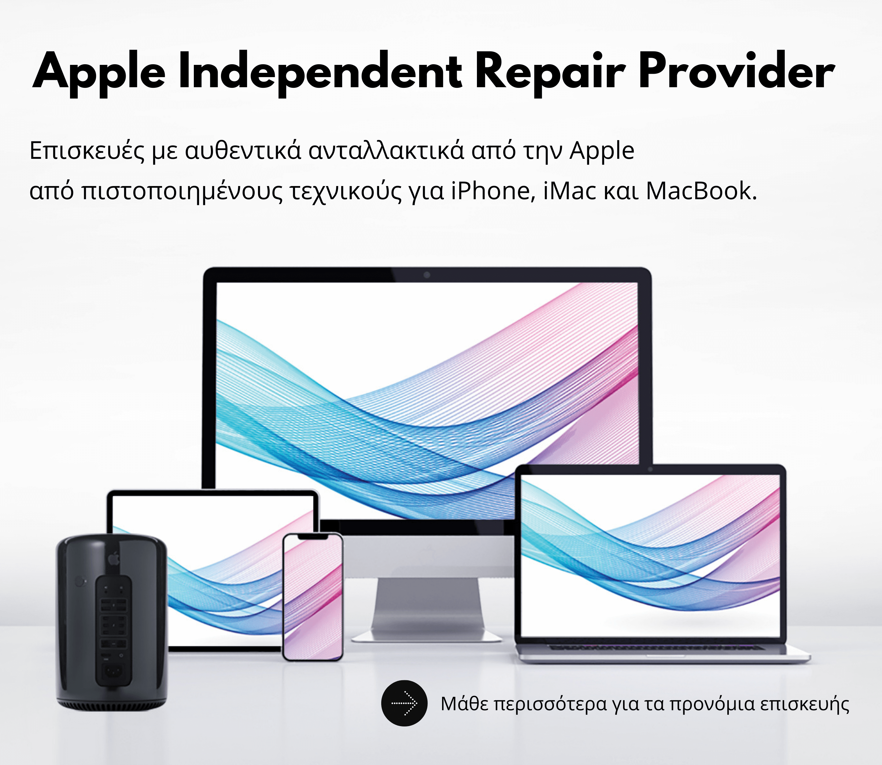 apple independent repair provider