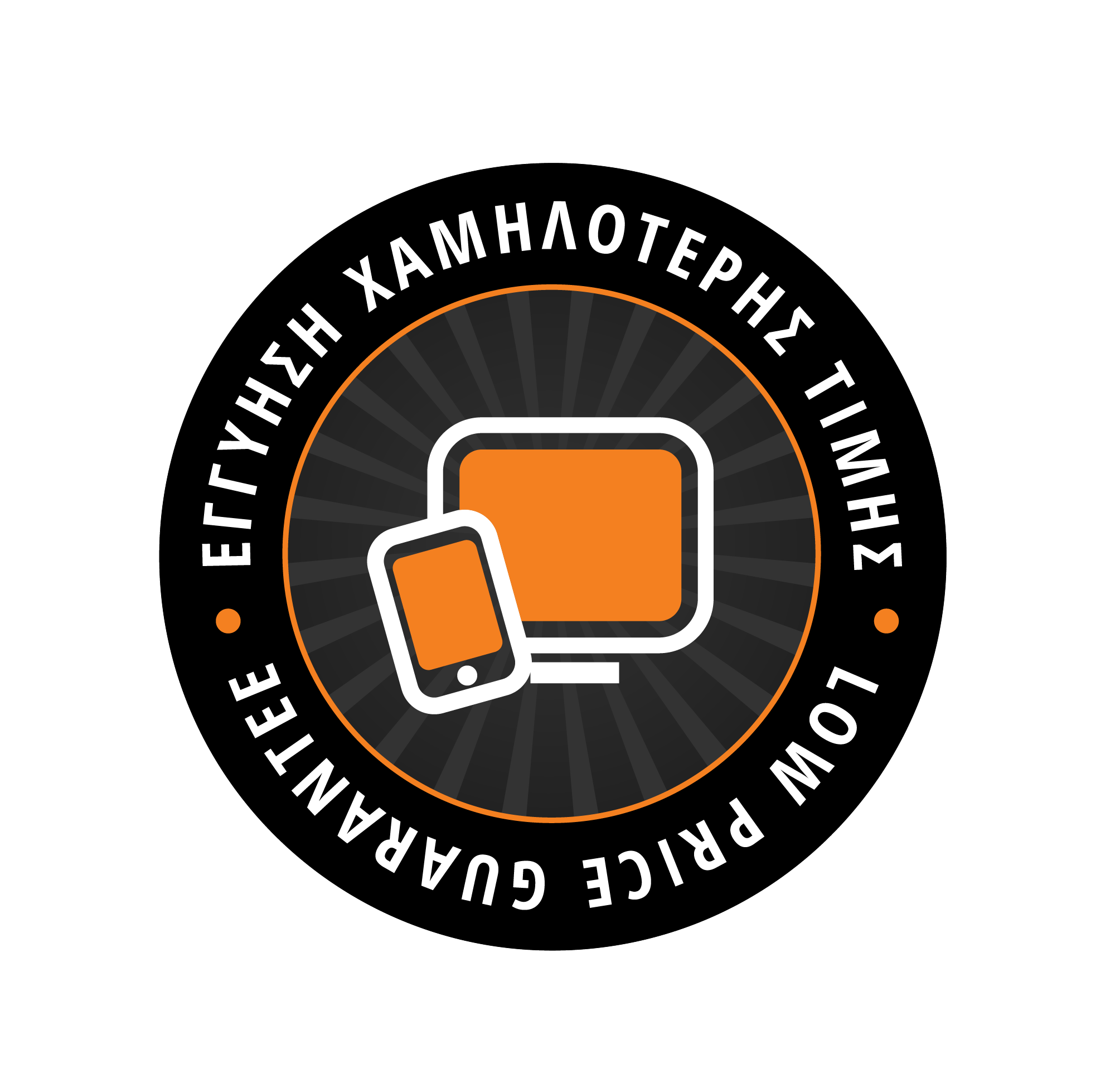 Εγγύηση χαμηλότερης τιμής iRepair