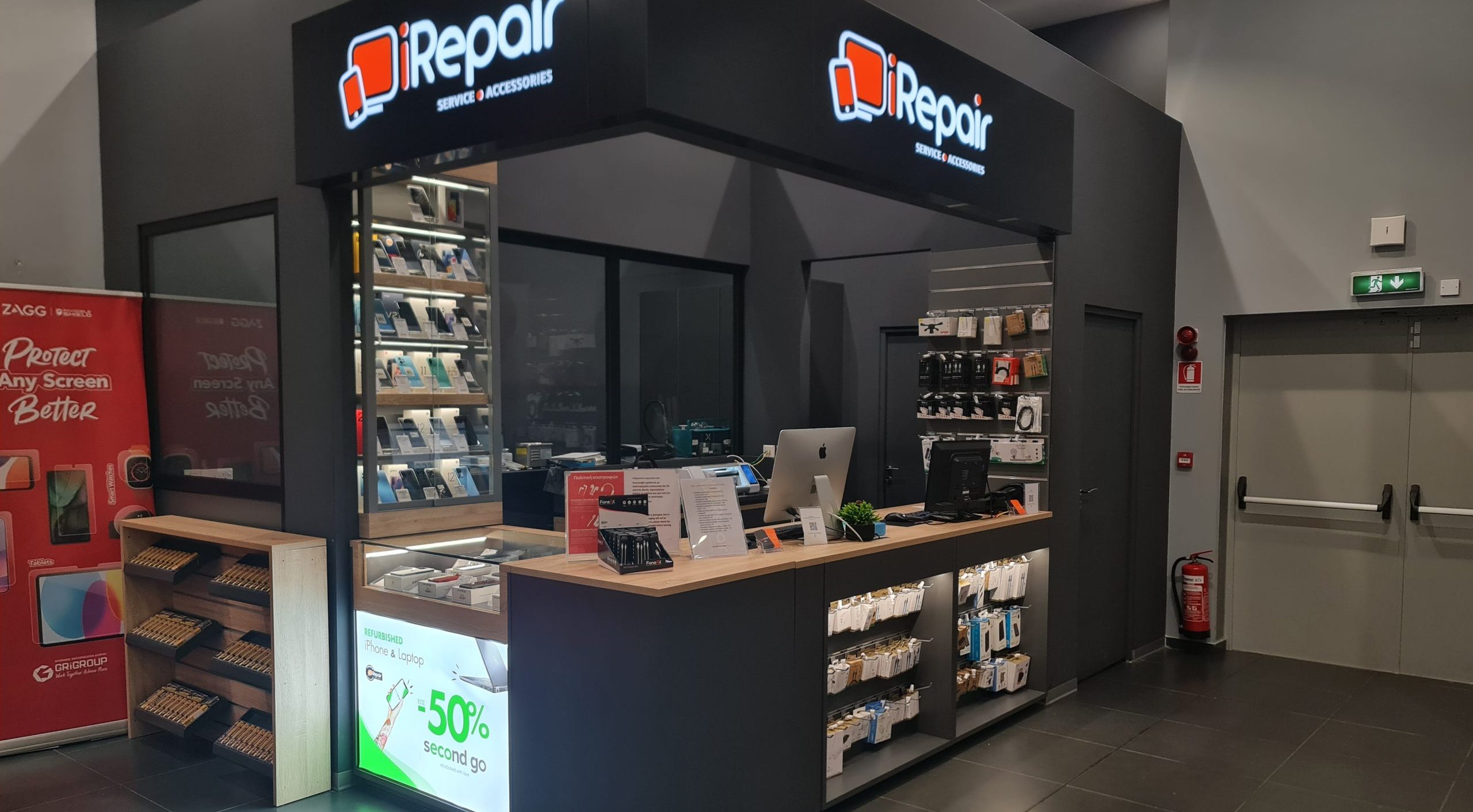 iRepair Public Paphos